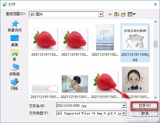 Soft4Boost Image Converter旋转图片的方法
