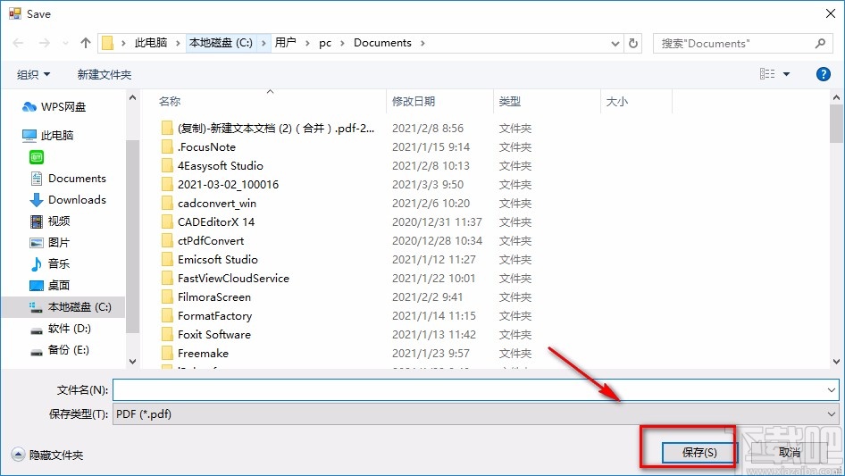 VeryPDF OCR to Any Converter分割PDF的方法