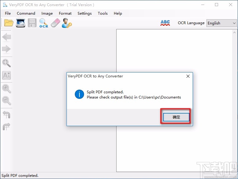 VeryPDF OCR to Any Converter分割PDF的方法