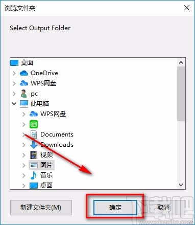 Soft4Boost Image Converter旋转图片的方法