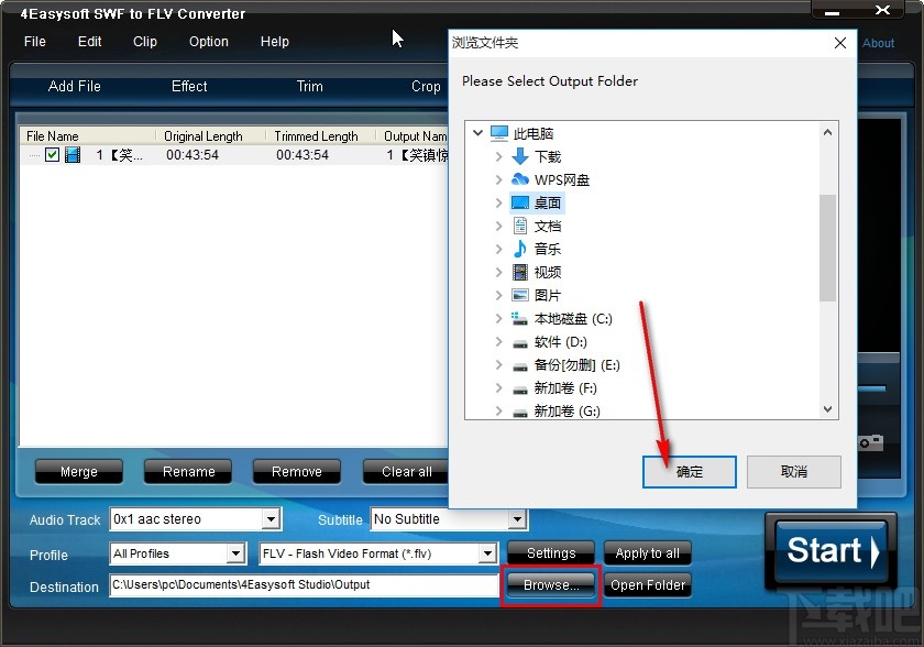 4Easysoft SWF to FLV Converter裁剪视频的方法