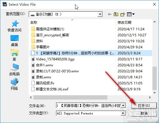 4Easysoft SWF to FLV Converter裁剪视频的方法