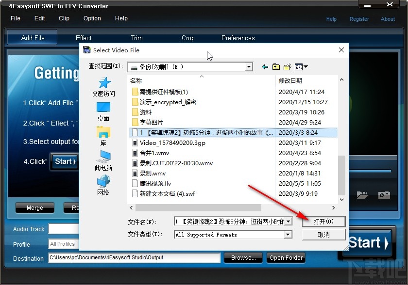 4Easysoft SwF to FLV Converter剪切视频的操作方法