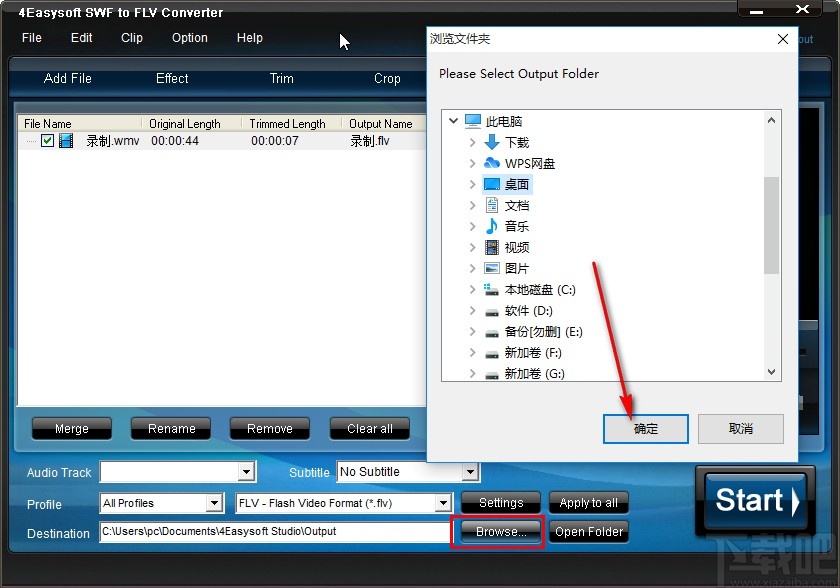 4Easysoft SwF to FLV Converter剪切视频的操作方法