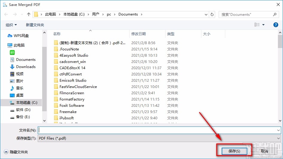 VeryPDF OCR to Any Converter合并PDF的方法