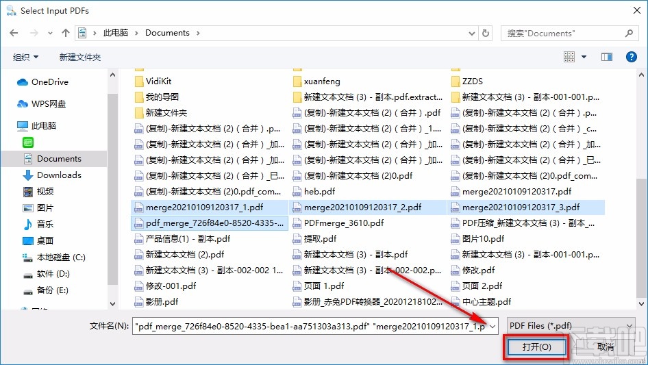 VeryPDF OCR to Any Converter合并PDF的方法