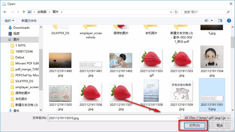 VeryPDF OCR to Any Converter识别图片文字的方法