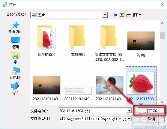 Soft4Boost Image Converter转换图片格式的方法