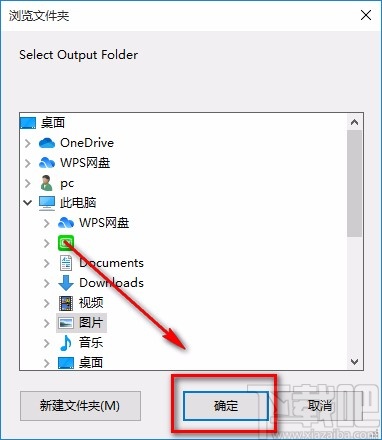 Soft4Boost Image Converter转换图片格式的方法