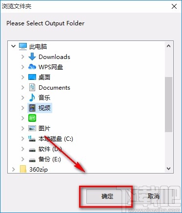 4Easysoft MOD Converter转换视频格式的方法