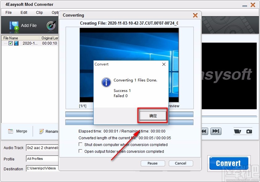 4Easysoft MOD Converter转换视频格式的方法