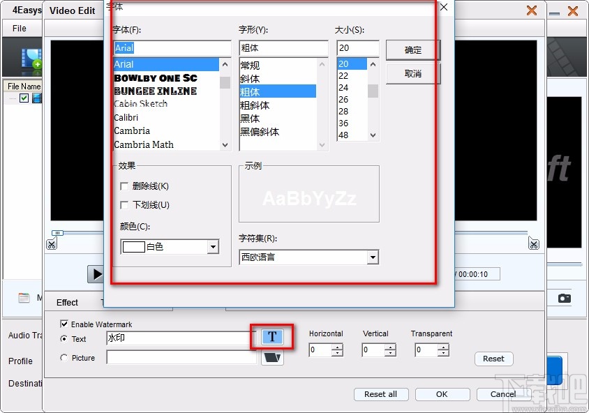 4Easysoft MOD Converter给视频添加文字水印的方法