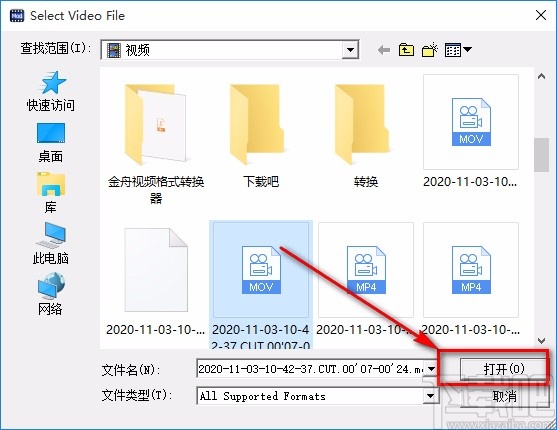 4Easysoft MOD Converter给视频添加文字水印的方法