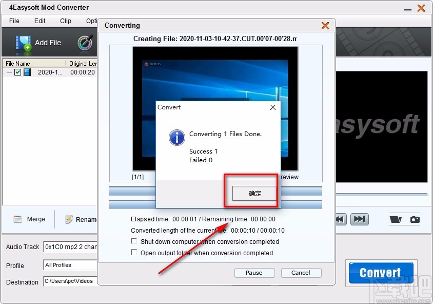 4Easysoft MOD Converter调整视频亮度的方法