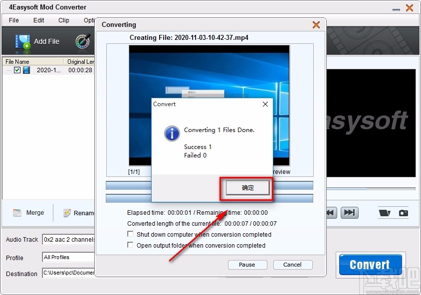 4Easysoft MOD Converter剪切视频的方法