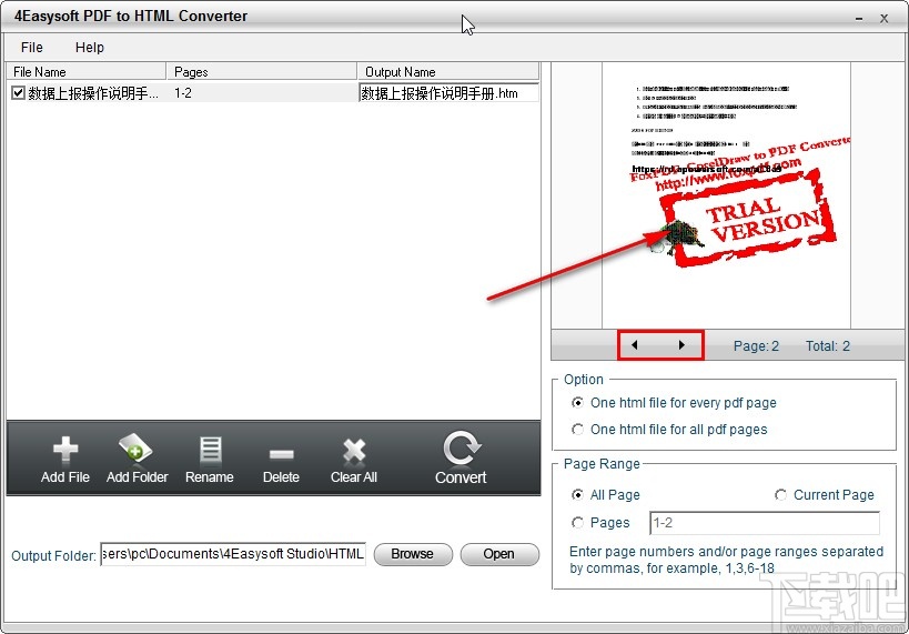 4Easysoft PDF to HTML Converter把PDF转为HTML的方法