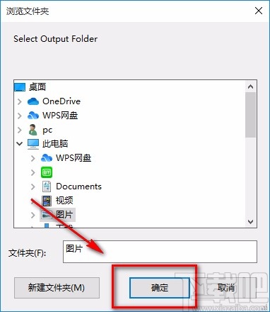 Easy2Convert PNG to JPG PRO将PNG转为JPG的方法