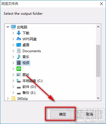 4Easysoft HD Converter设置默认保存位置的方法