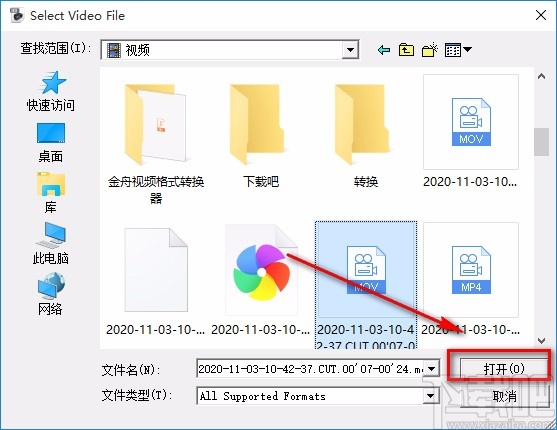 4Easysoft HD Converter转换视频格式的方法