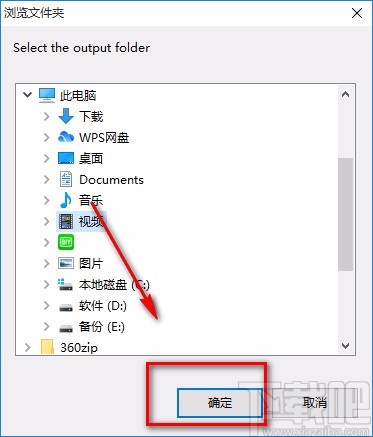 4Easysoft Video to MP3 Converter设置默认保存位置的方法