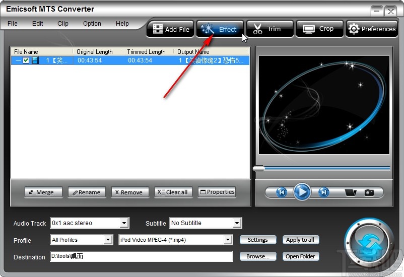 Emicsoft MTS Converter给视频添加水印的方法