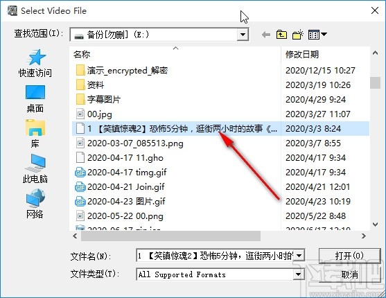 Emicsoft MTS Converter给视频添加水印的方法