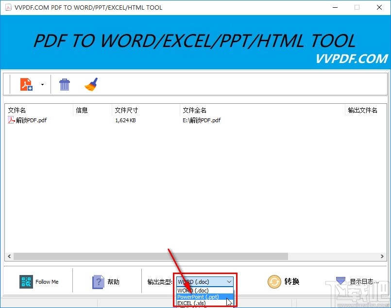 VVPDF转换器把PDF转为PPT的方法步骤