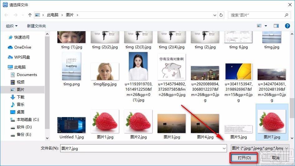 知意PDF转换器将图片转为PDF的方法