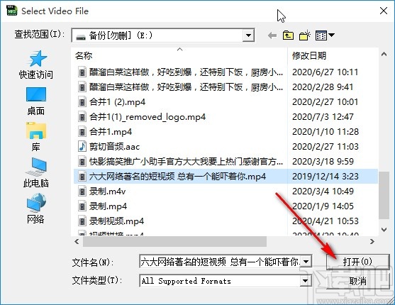 4Easysoft Free MP4 to MP3 Converter剪切视频的操作方法