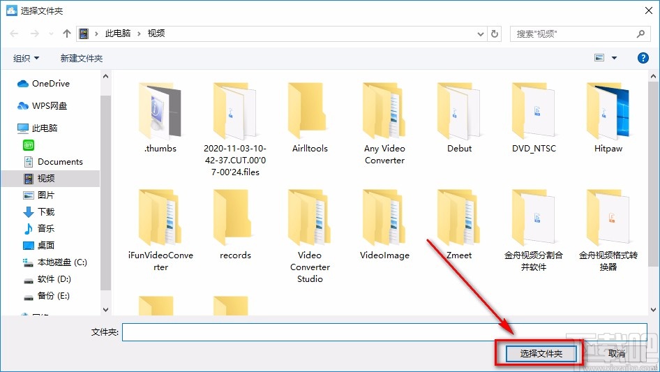 迅捷视频转换器对视频进行连续截图的方法