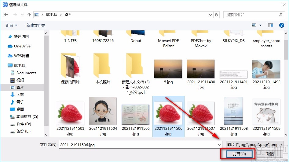 知意PDF转换器转换图片格式的方法