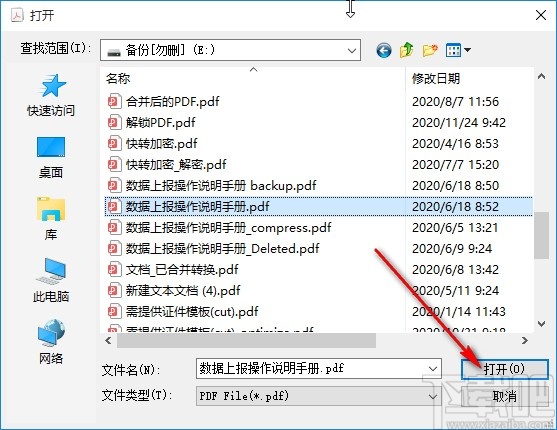 VVPDF转换器将PDF转换为HTML的方法