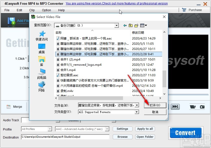 4Easysoft Free MP4 to MP3 Converter转换视频为音频文件的方法