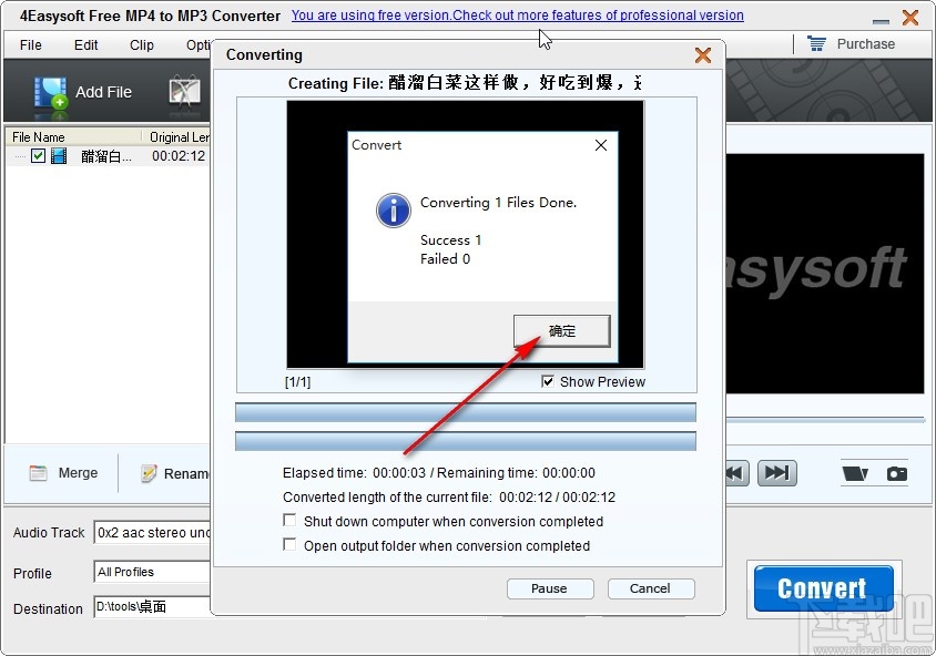 4Easysoft Free MP4 to MP3 Converter转换视频为音频文件的方法