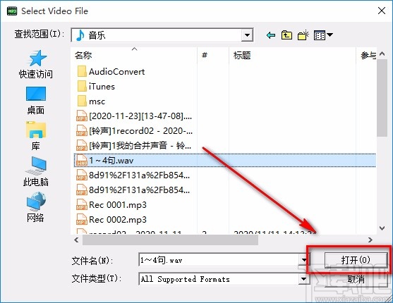 4Easysoft Free MP3 Converter转换音频格式的方法