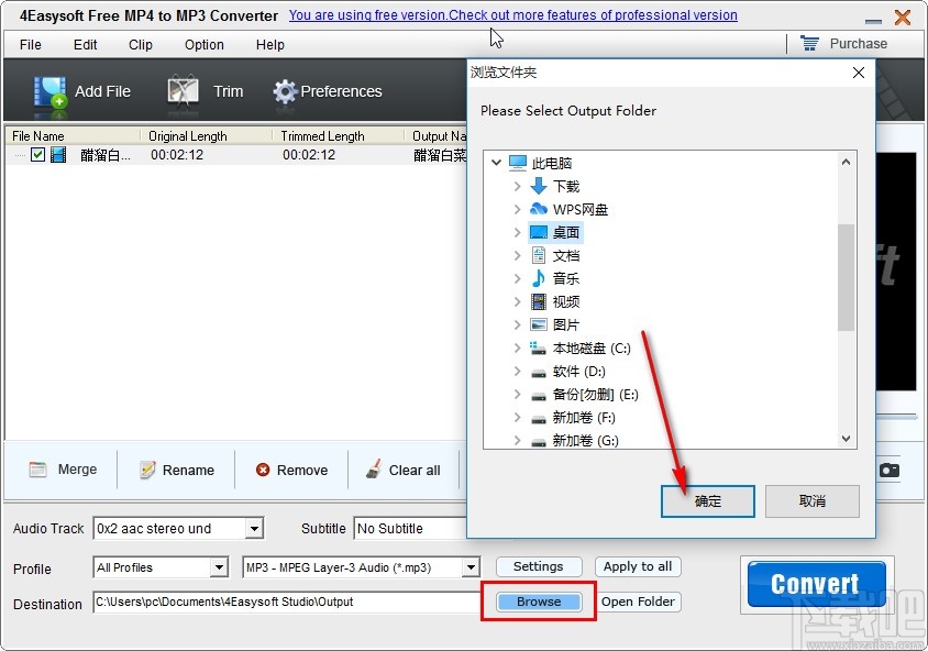 4Easysoft Free MP4 to MP3 Converter转换视频为音频文件的方法