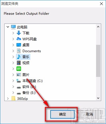 4Easysoft Free MP3 Converter转换音频格式的方法