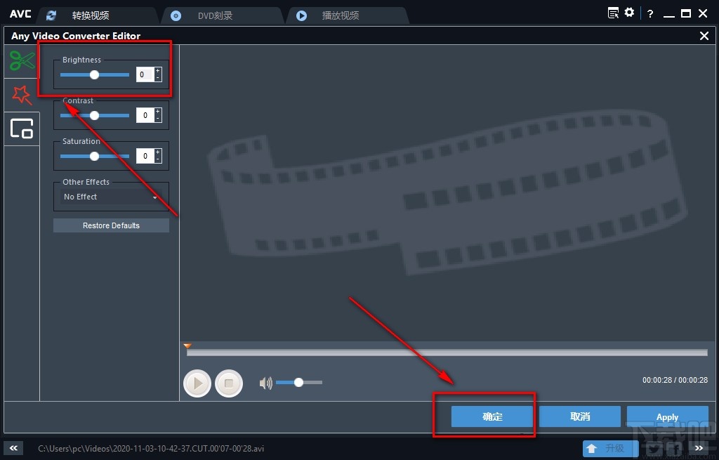 AnvSoft Any Video Converter调整视频亮度的方法