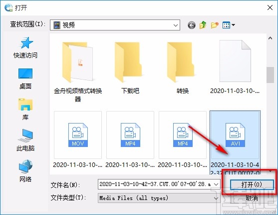 AnvSoft Any Video Converter调整视频亮度的方法