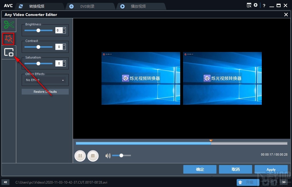 AnvSoft Any Video Converter调整视频亮度的方法