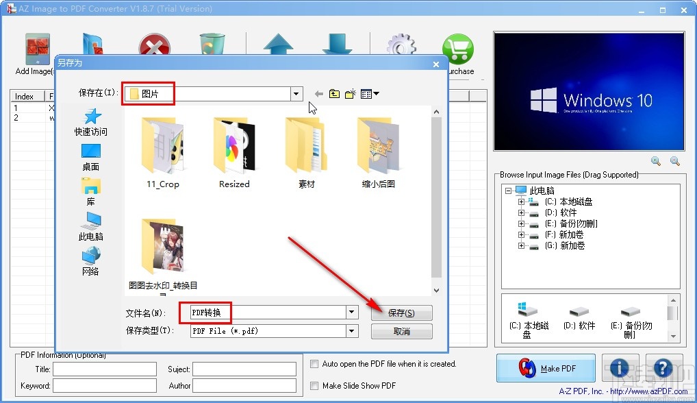 AZ Image to PDF Converter转换图片为PDF的方法