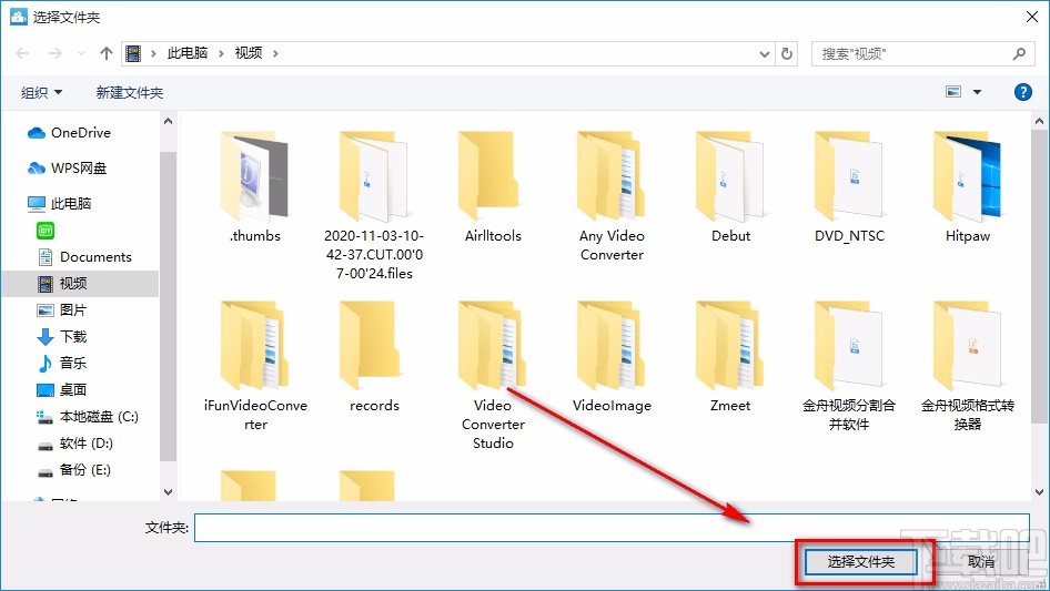迅捷视频转换器对视频单张截图的方法