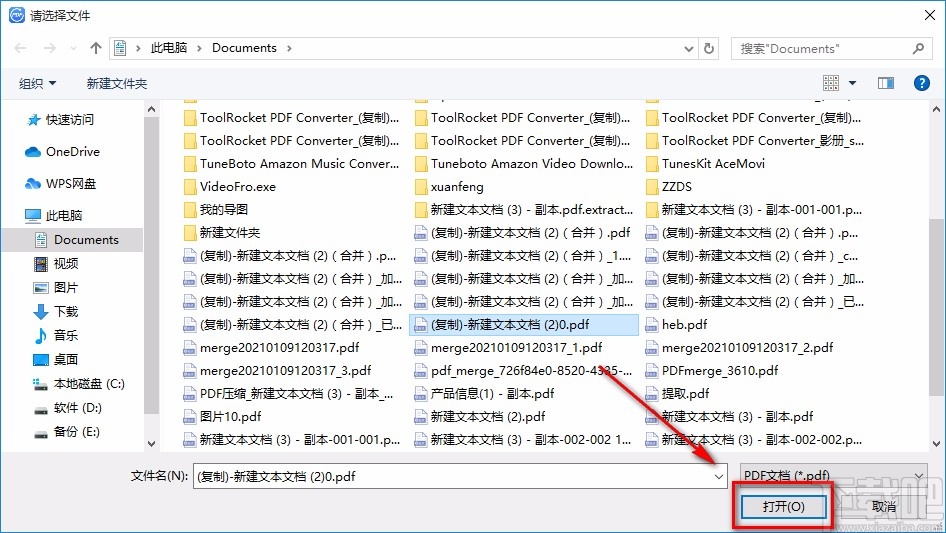 知意PDF转换器压缩PDF的方法