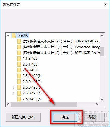 知意PDF转换器压缩PDF的方法