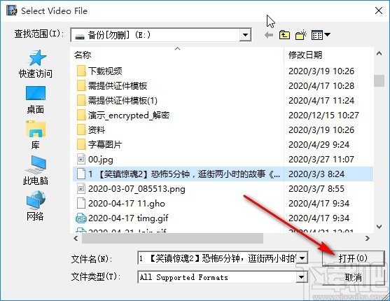 4Easysoft Blu ray Mate转换视频格式的方法