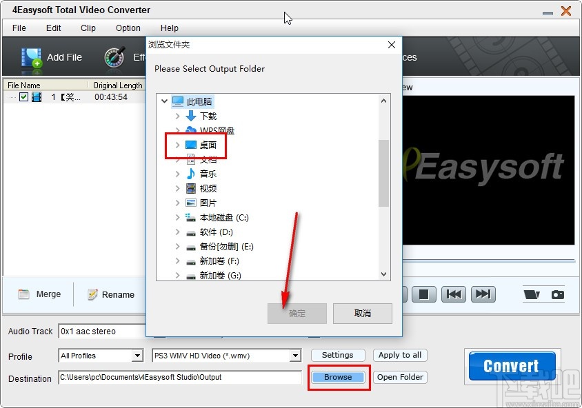4Easysoft Blu ray Mate转换视频格式的方法