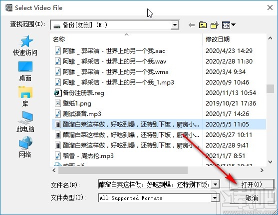 Emicsoft MTS Converter裁剪视频的方法