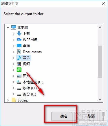 4Easysoft Free MP3 Converter设置默认保存位置的方法