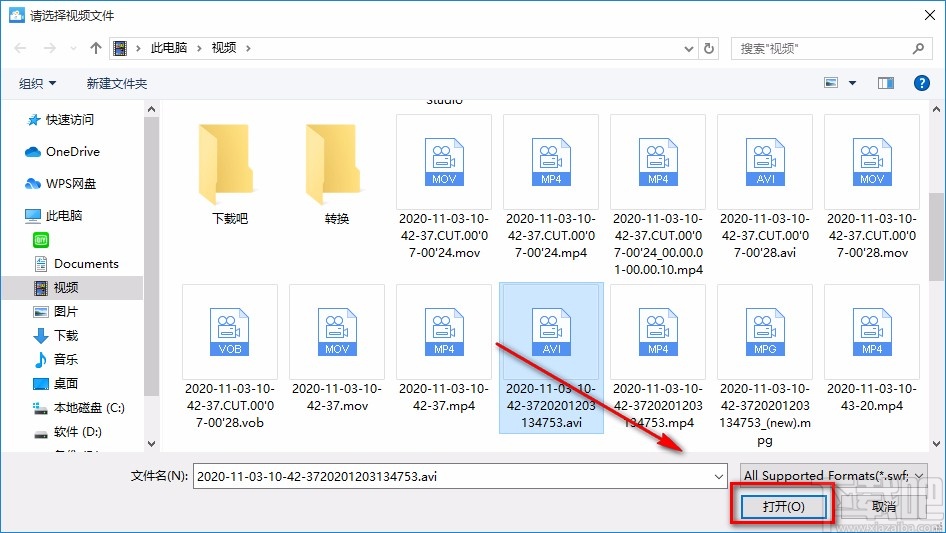 迅捷视频转换器将视频转为GIF的方法