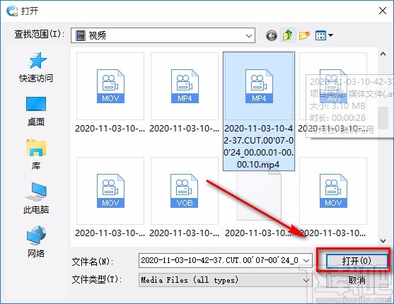 AnvSoft Any Video Converter旋转视频的方法